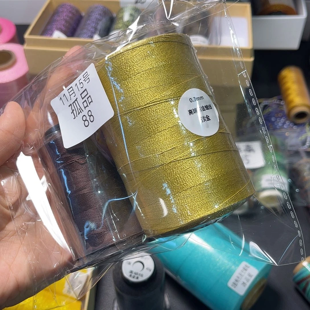 孤品88清样看图发货