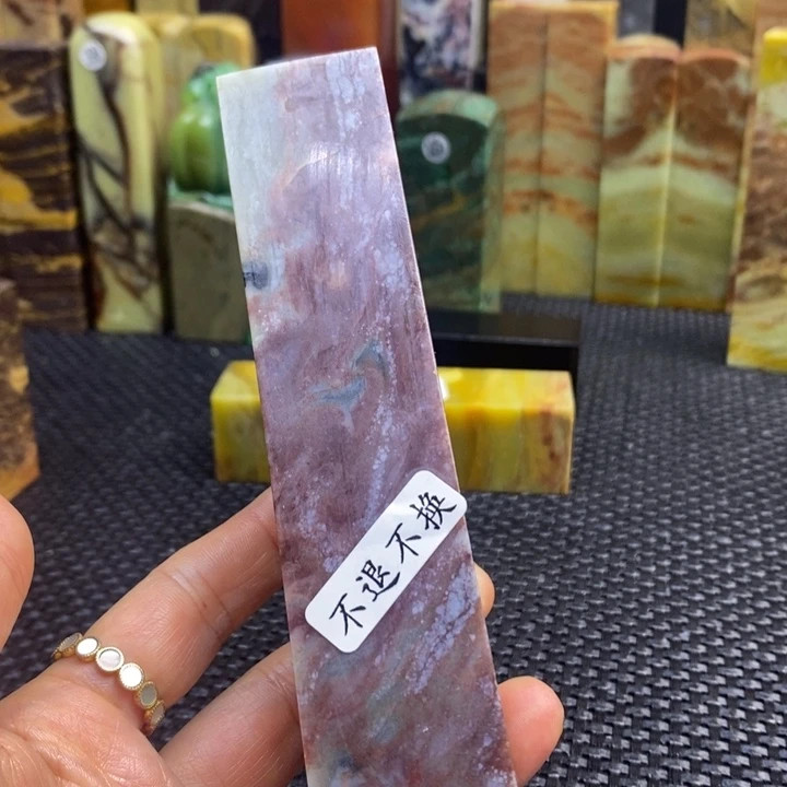 江西石闲***舞青田石印章石