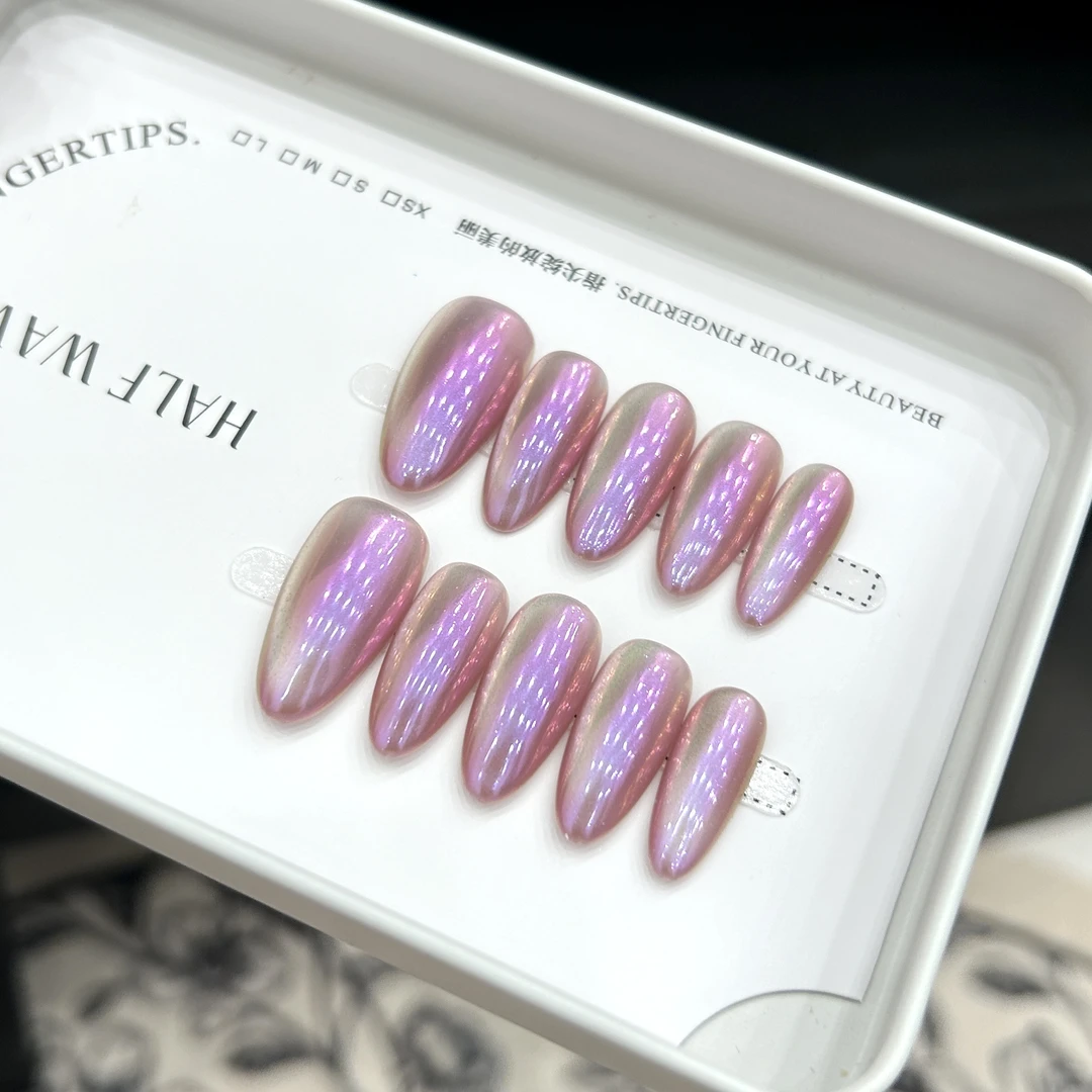 【紫海莉】蓝珊手工穿戴甲特调紫粉渐变海莉高级魔镜极光粉超闪电镀