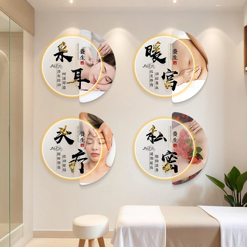 中医养生馆吧台形象背景墙装饰画美容院房间足浴会所形象壁画带灯