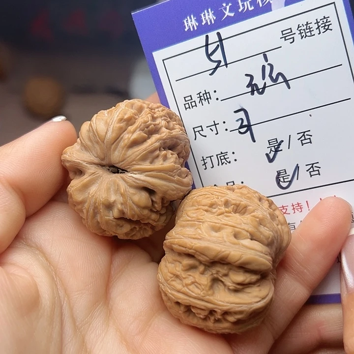 文玩核桃吊坠核桃51