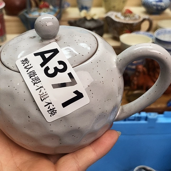 化***舟瓷片清货专场满28包邮A371