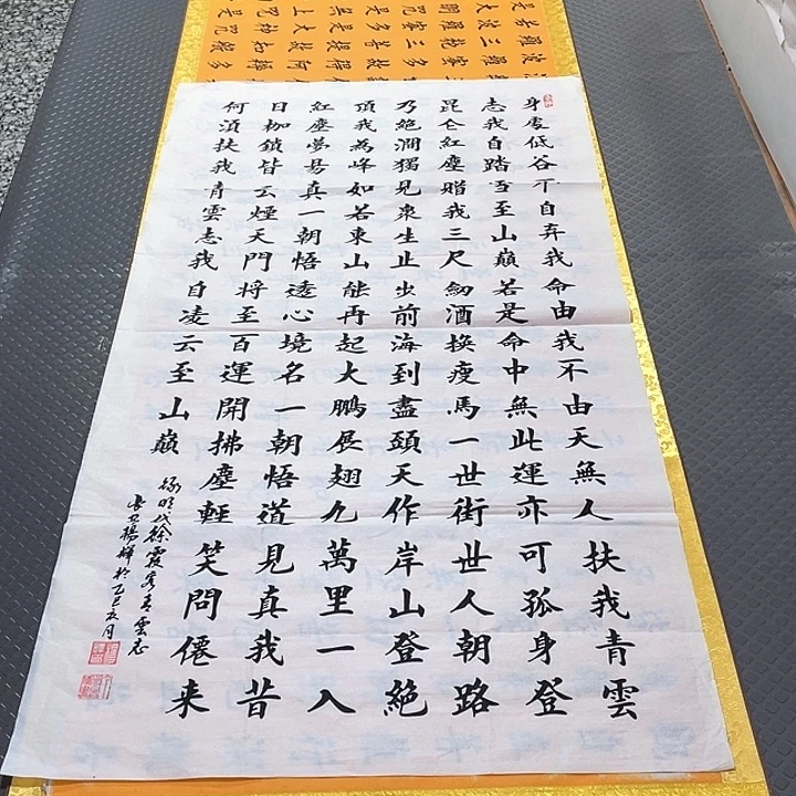 书法老师真人手写100