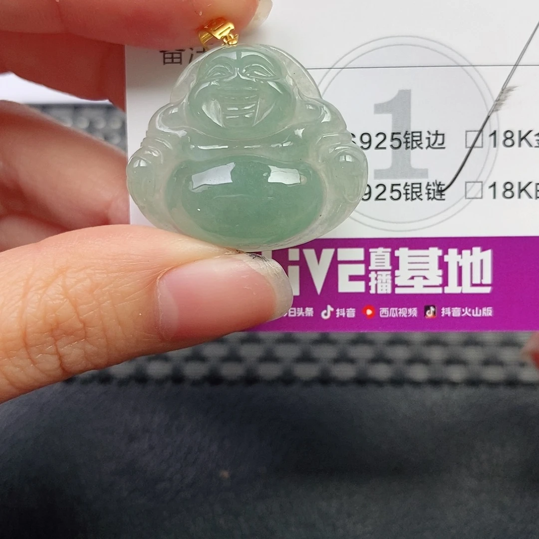 吊坠(不含链)18K金镶嵌翡翠吊坠