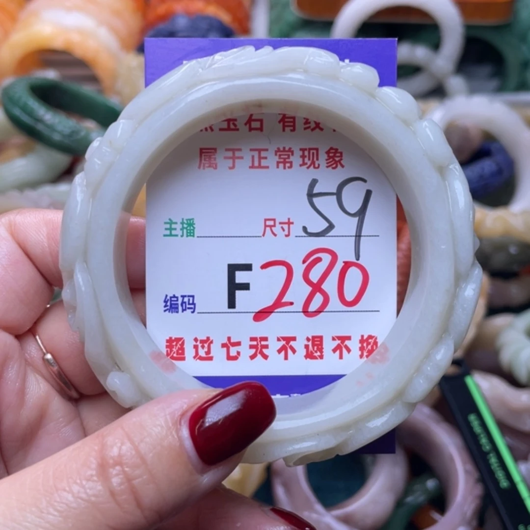 【闪购商品】未镶嵌手镯石英质玉