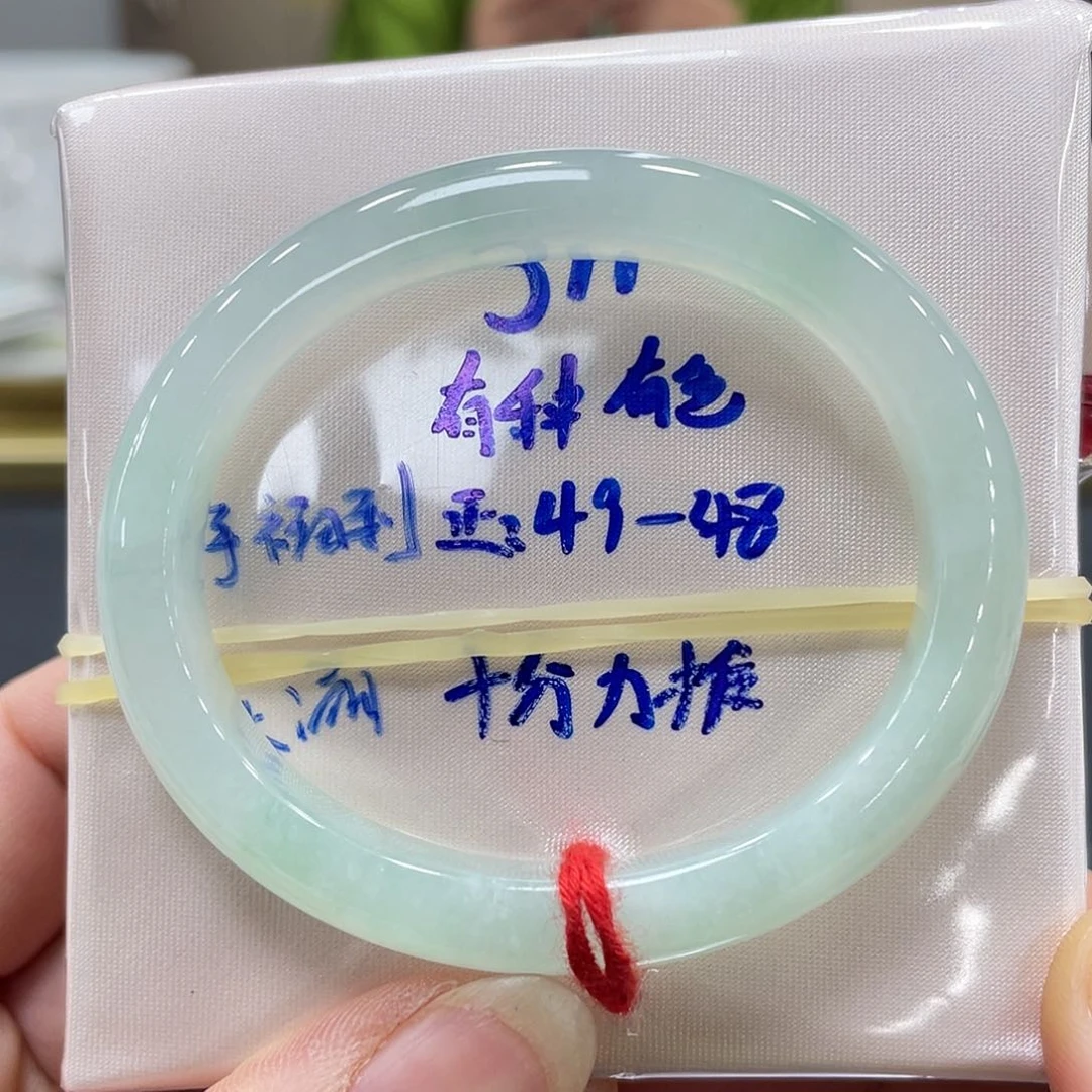 未镶嵌手镯翡翠翡翠