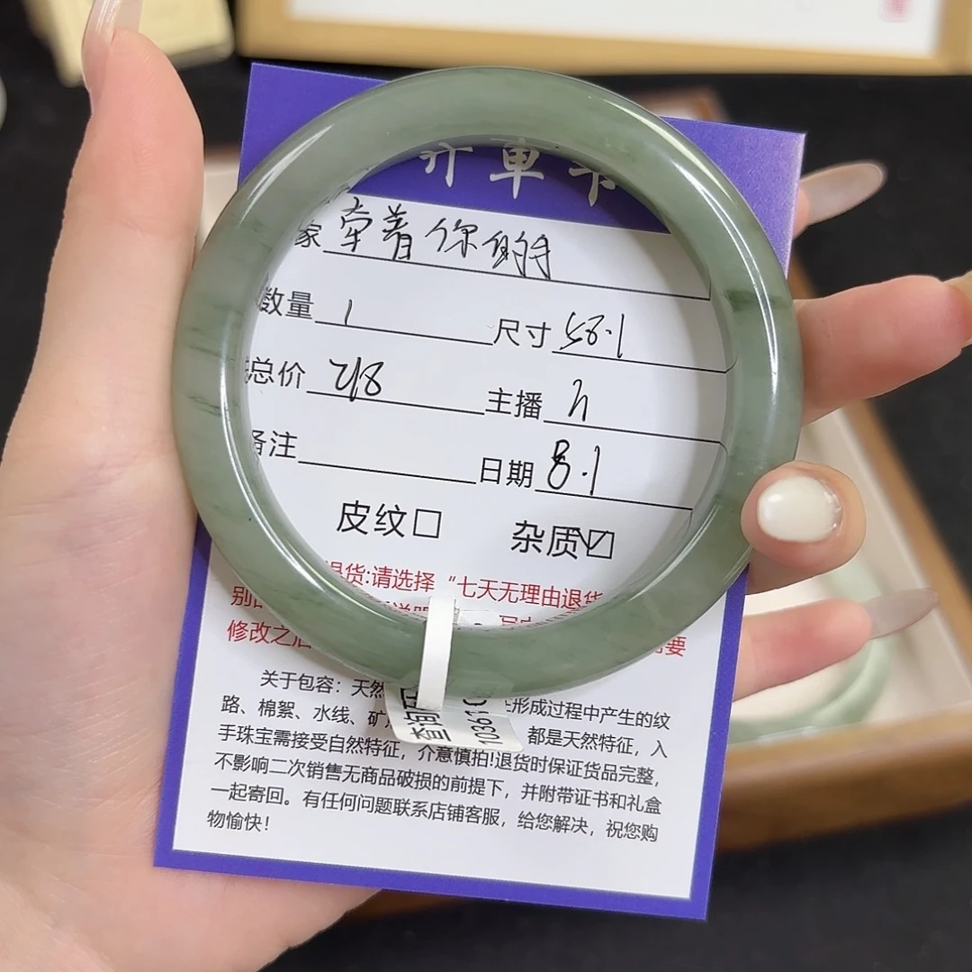 石英质玉手镯未镶嵌牵***手