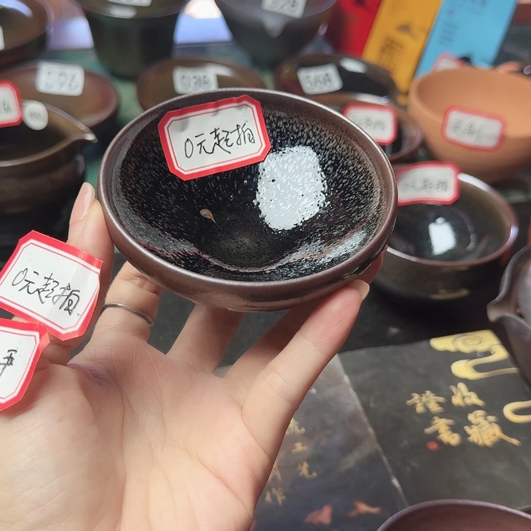 茶盏1福利拍拍手工主人杯
