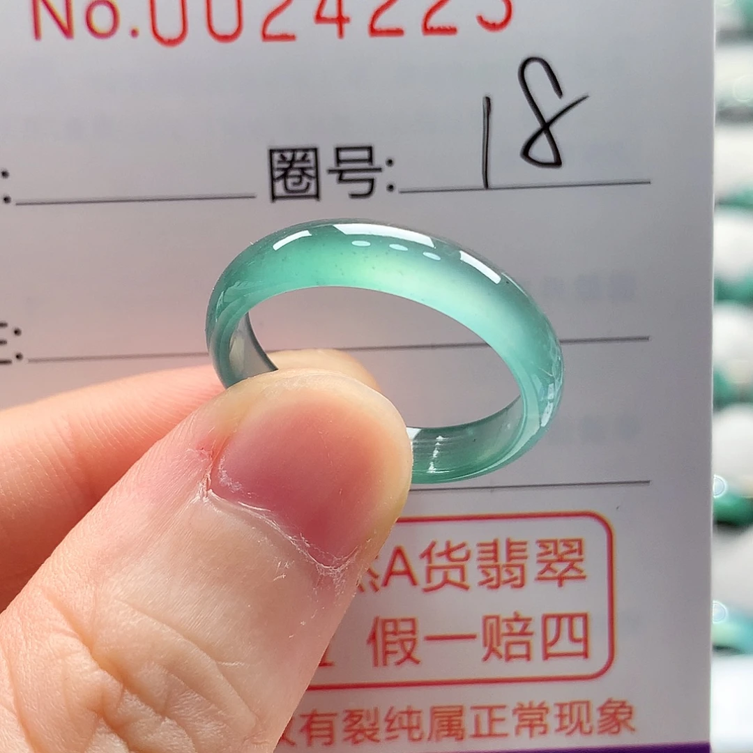 未镶嵌戒指翡翠戒指