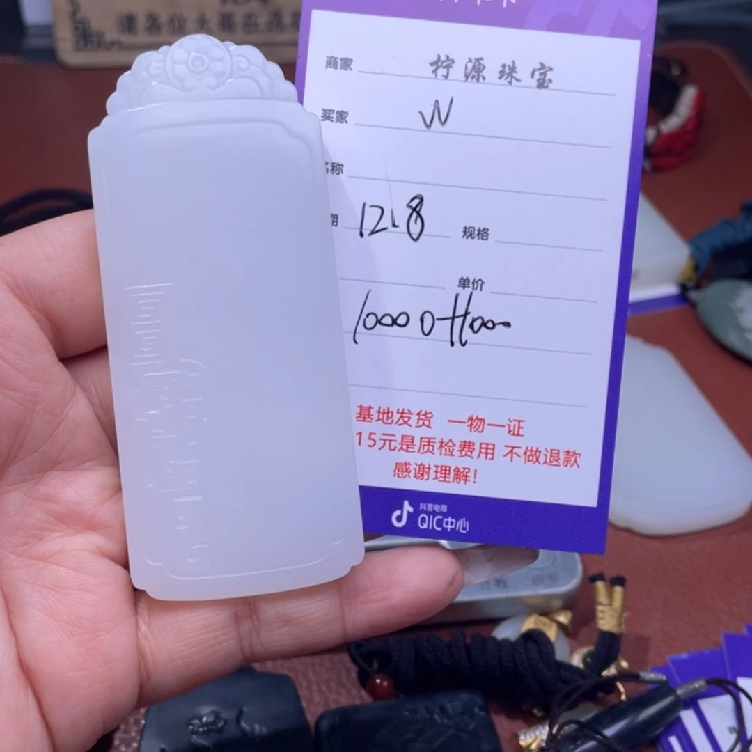 W***生和田玉未镶嵌颈饰