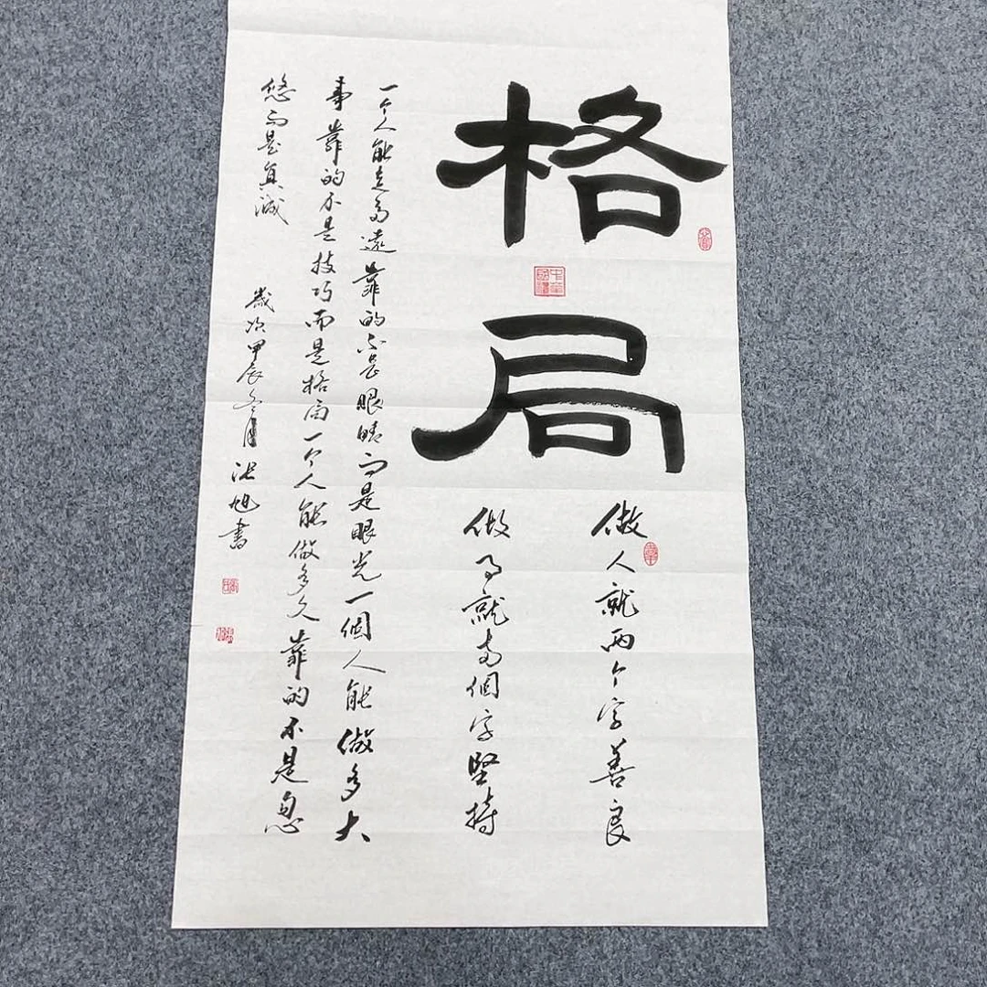 国画手绘作品绘画作品