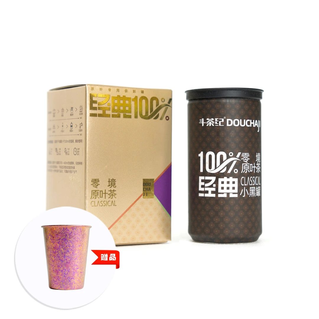 纯钛大冰花 可乐杯 330cc 1只+2010年六堡茶50g (小度咕咕叫)