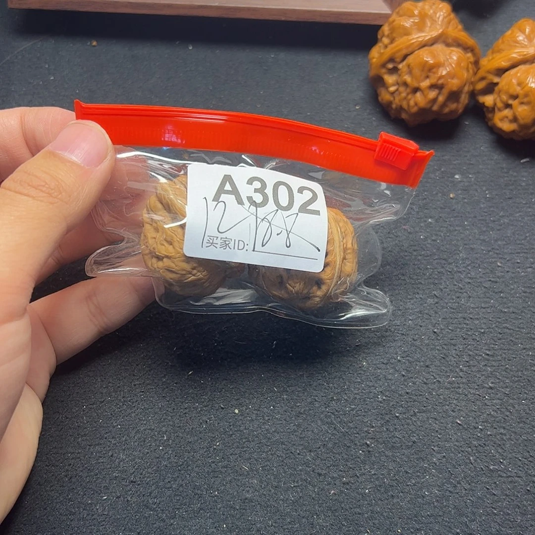 文玩核桃吊坠元宝