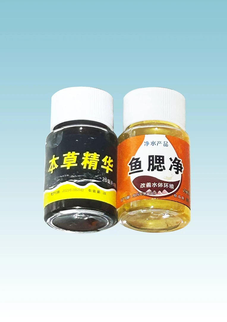 鱼虫净锦鲤观赏鱼合缸合池交叉感染调节水质净化水质