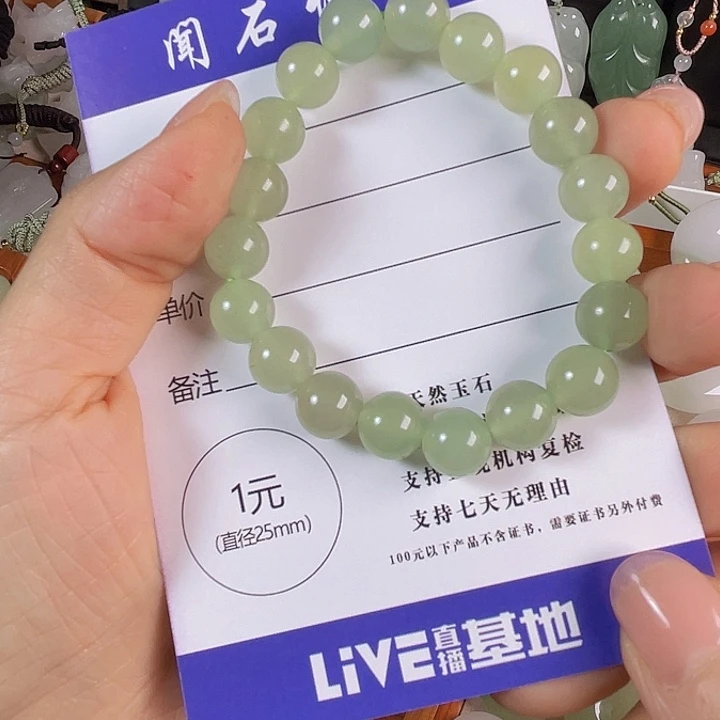 石英质玉未镶嵌颈饰