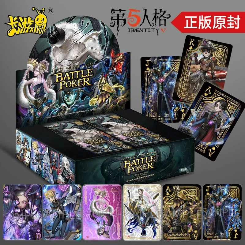卡游【强娶异画SP/EX】【战斗黑杰克卡组深渊的呼唤卡牌】第五人格