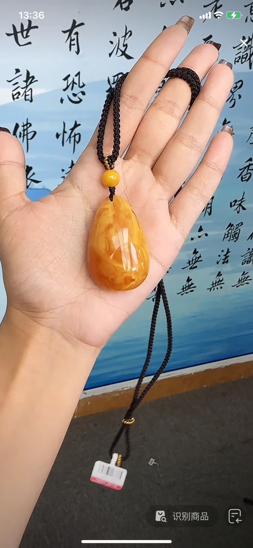 【齐福珠宝】天然琥珀俄料鸡油红水滴吊坠（多样性发其一)