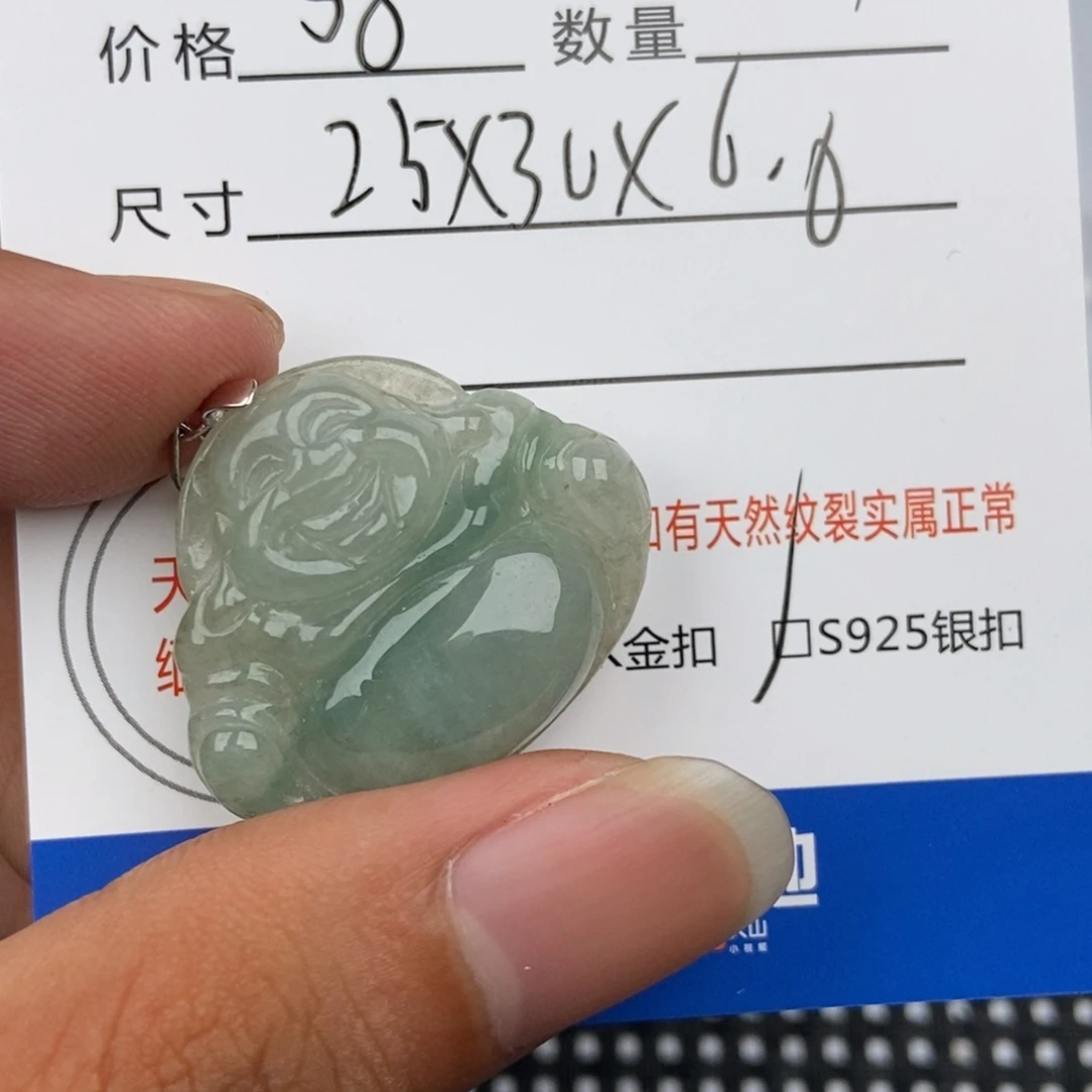 翡翠未镶嵌颈饰吊坠
