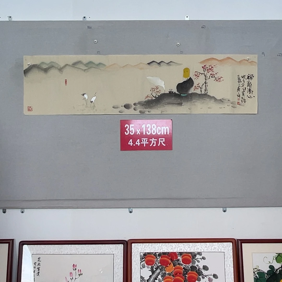 国画山水画作品欣赏36