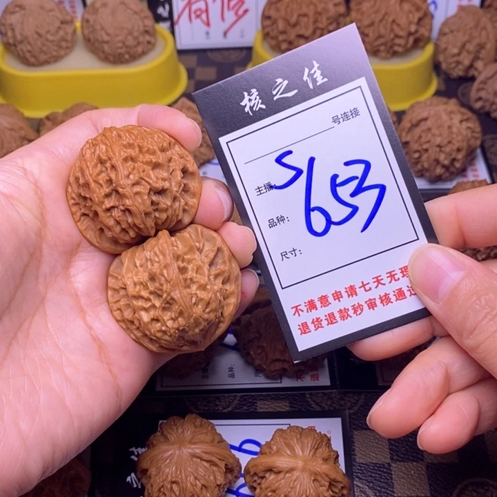 吊坠文玩核桃李**你40磨盘653