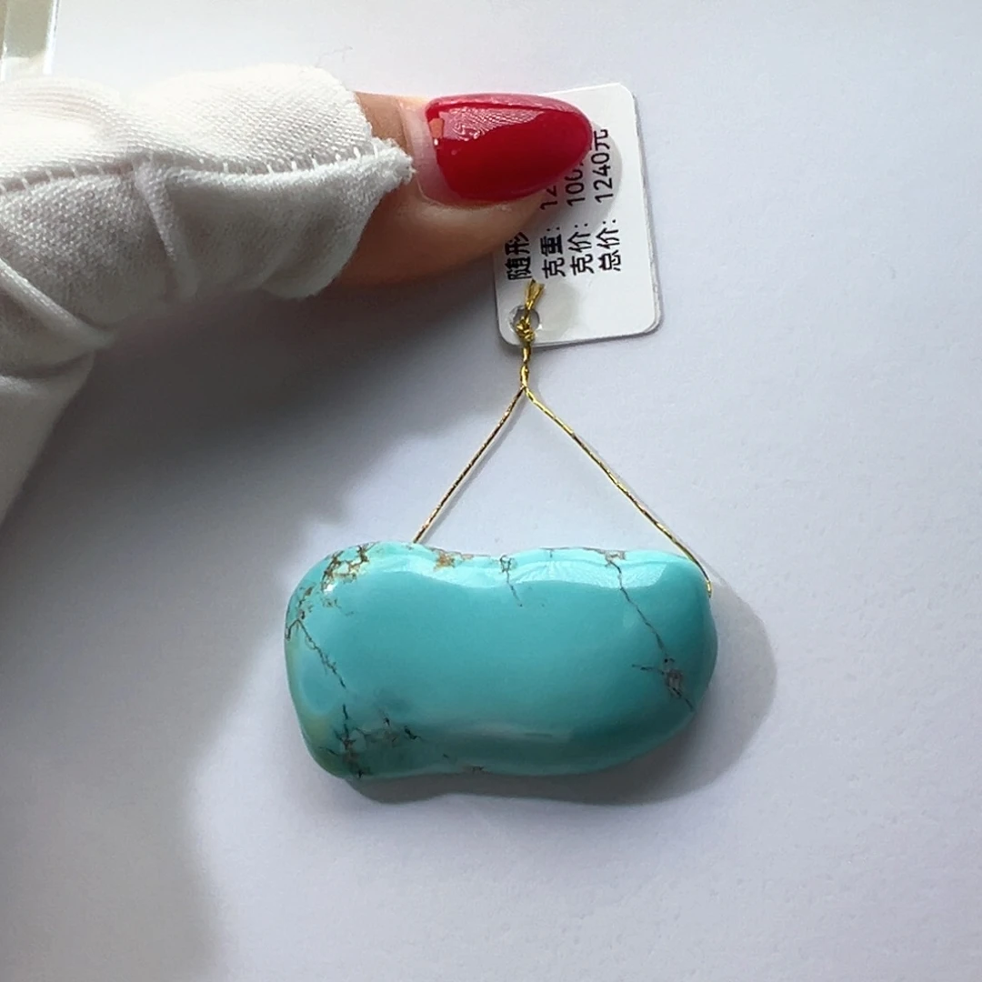 绿松石未镶嵌挂件