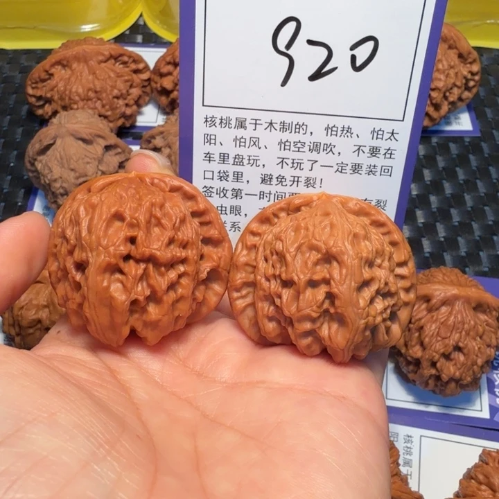 文玩核桃把件920白狮子41
