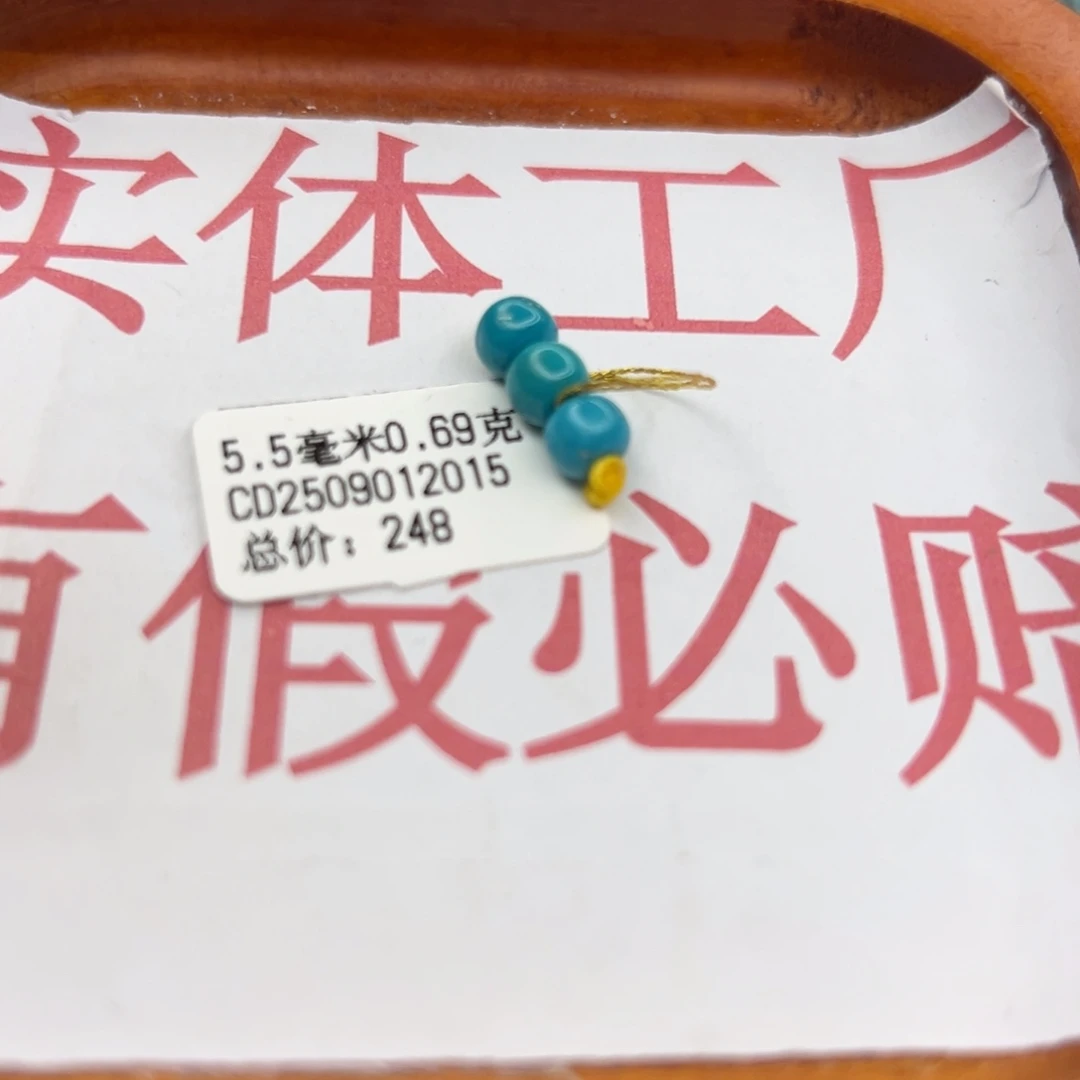 绿松石未镶嵌珠宝半成品