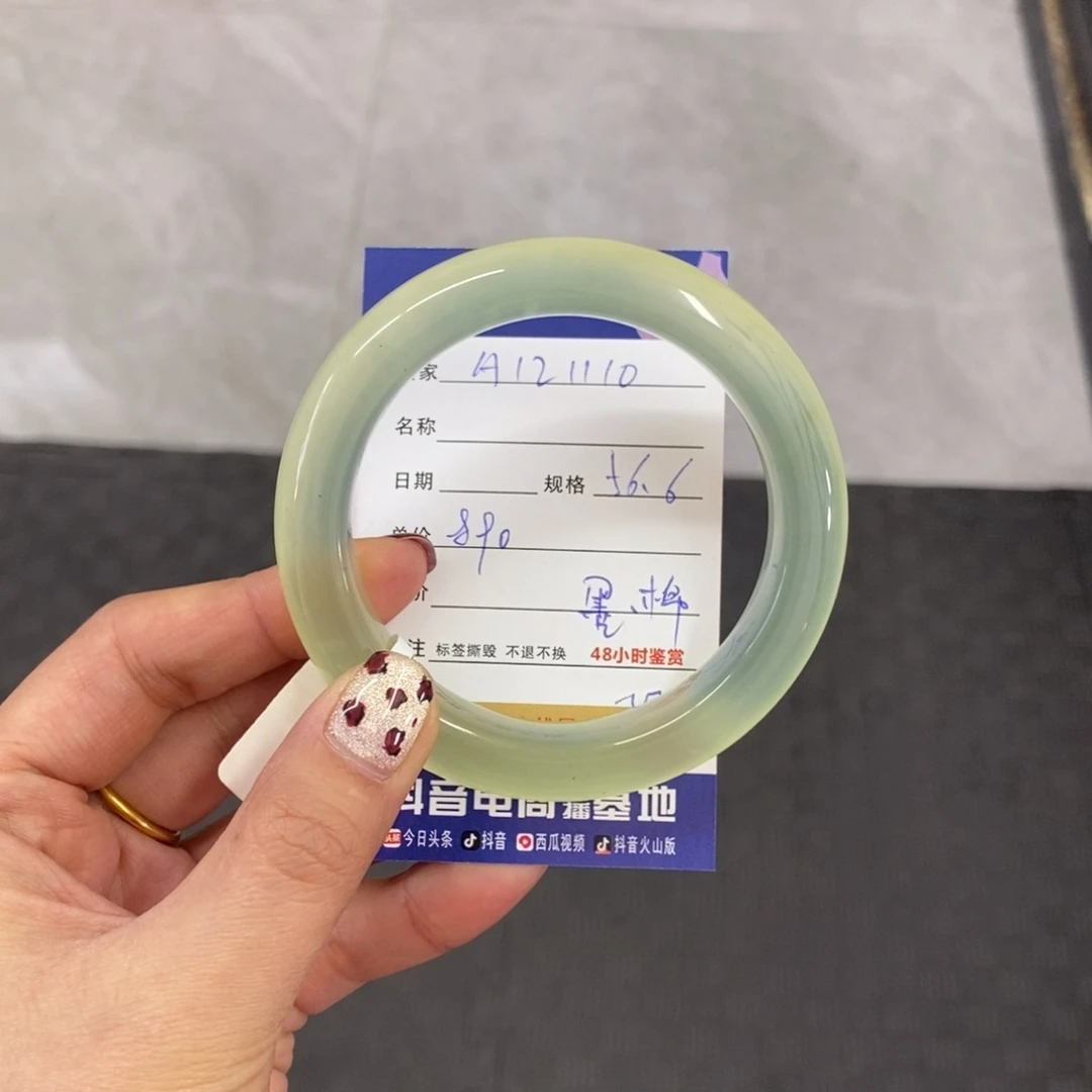 未镶嵌岫玉手镯k**a天然