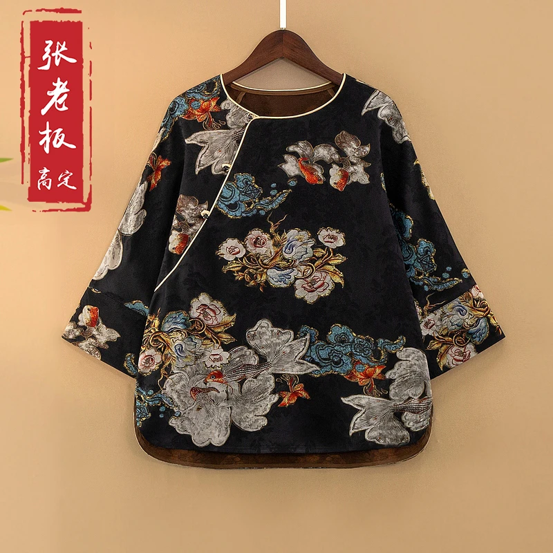 【辰棠】夏季2025新款上衣小衫新中式女装国风立领提花宽松人丝衬衫