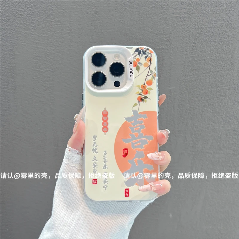 磨砂彩银适用苹果17/iPhone/华为荣耀/OPPO/VIVO/小米手机壳保护