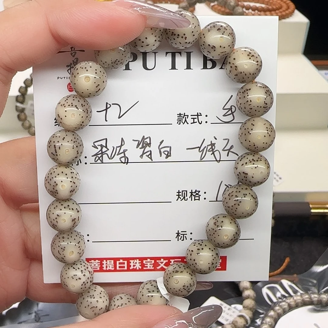 吊坠星月菩提星月