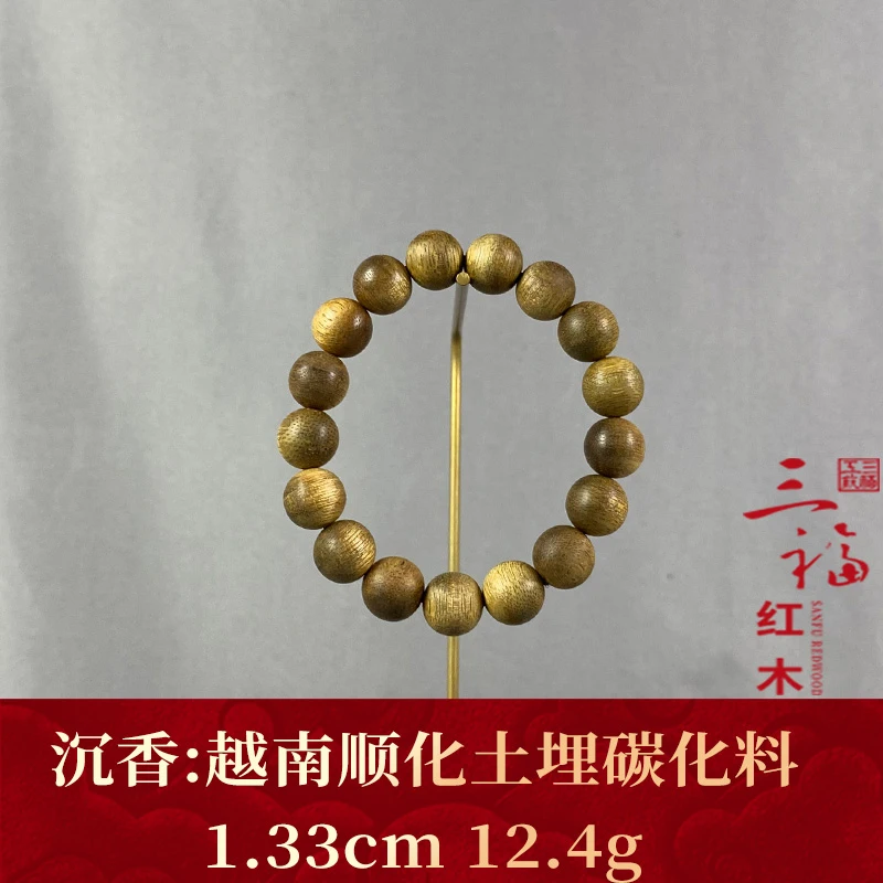 108333 越南顺化土埋碳化料 沉香