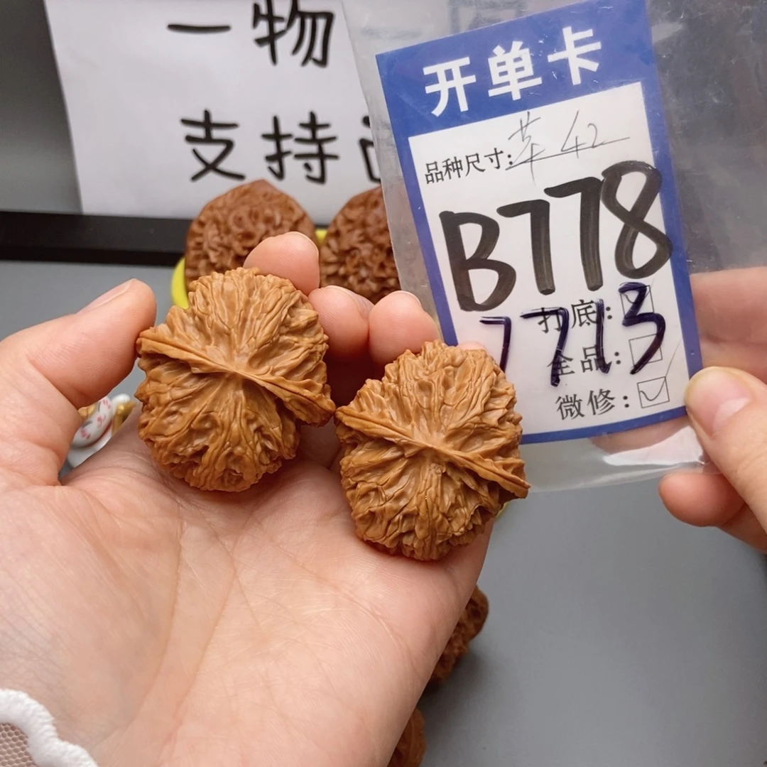 一****吊坠猴头核桃核桃苹果