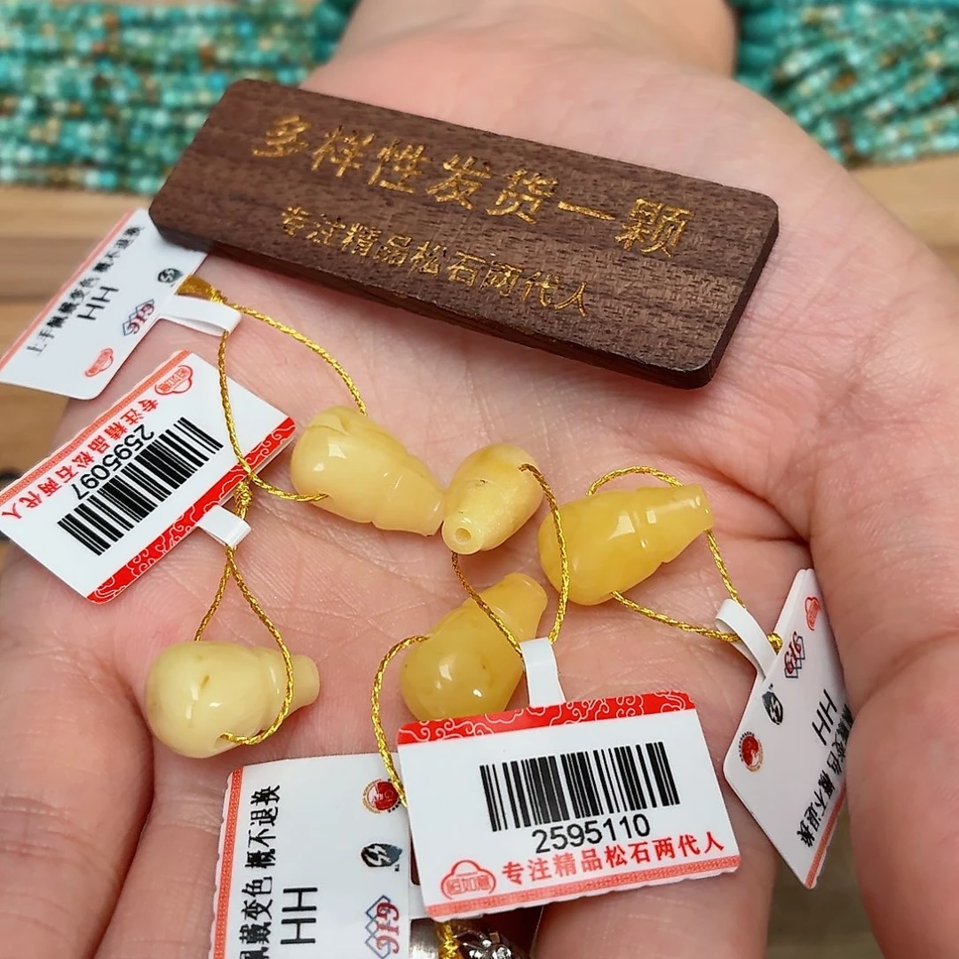 琥珀未镶嵌珠宝奇石