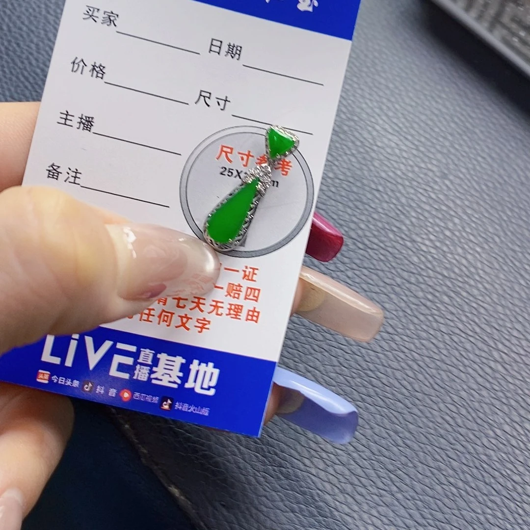 翡翠18K金镶嵌颈饰翡翠