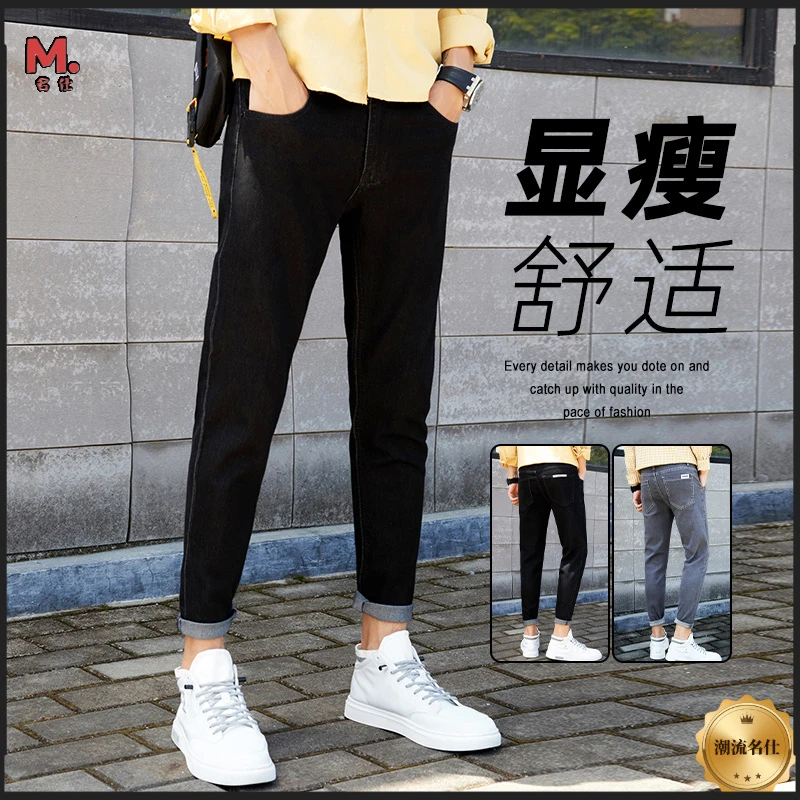 夏季宽松显高直筒休闲潮流新款牛仔裤男款修身裤新款户外男款现货