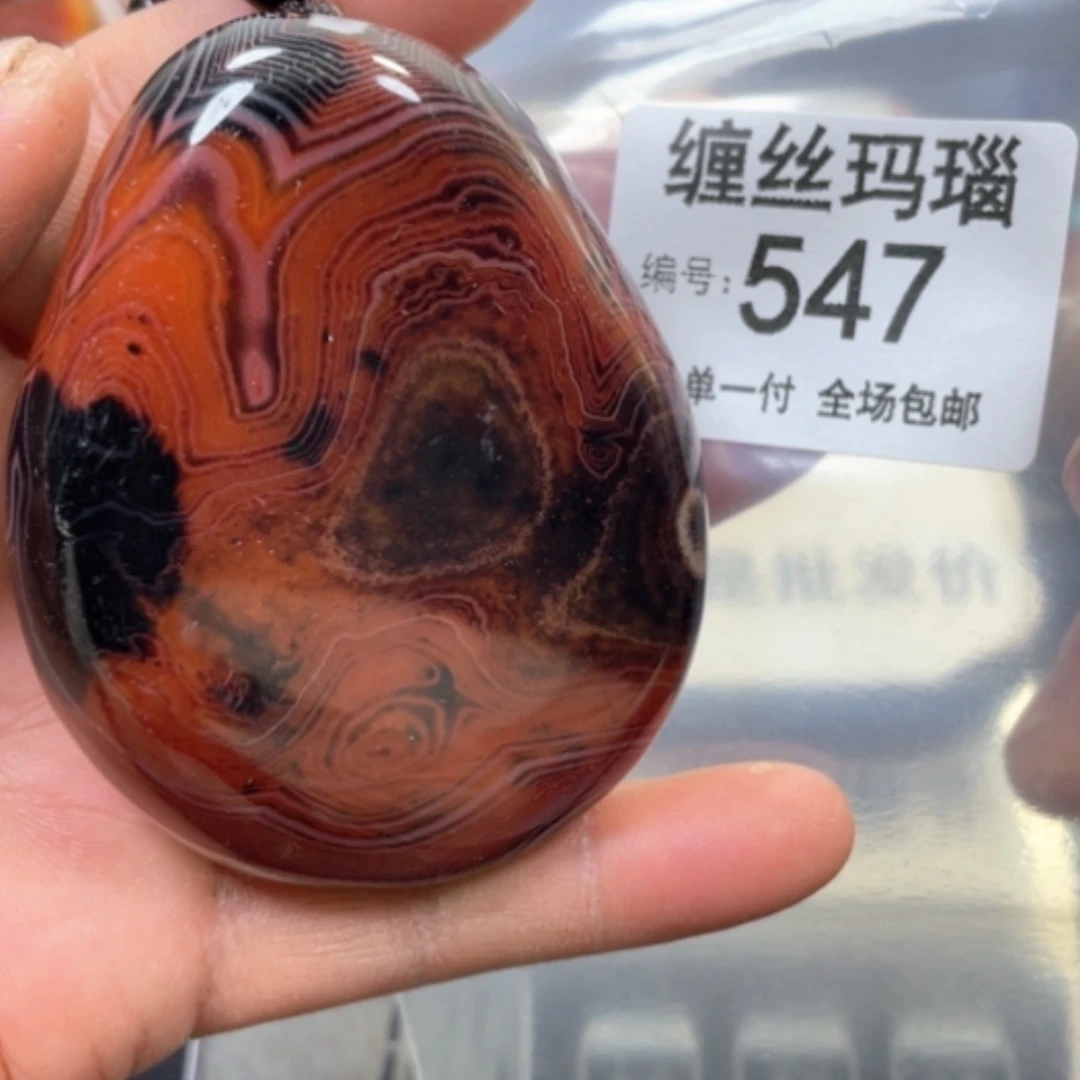 【闪购商品】未镶嵌颈饰玛瑙/玉髓