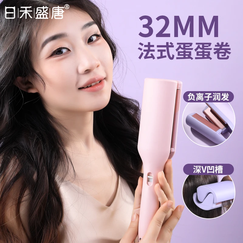 蛋卷头卷发棒32mm蛋蛋卷负离子夹板羊毛卷水波纹持久定型大卷