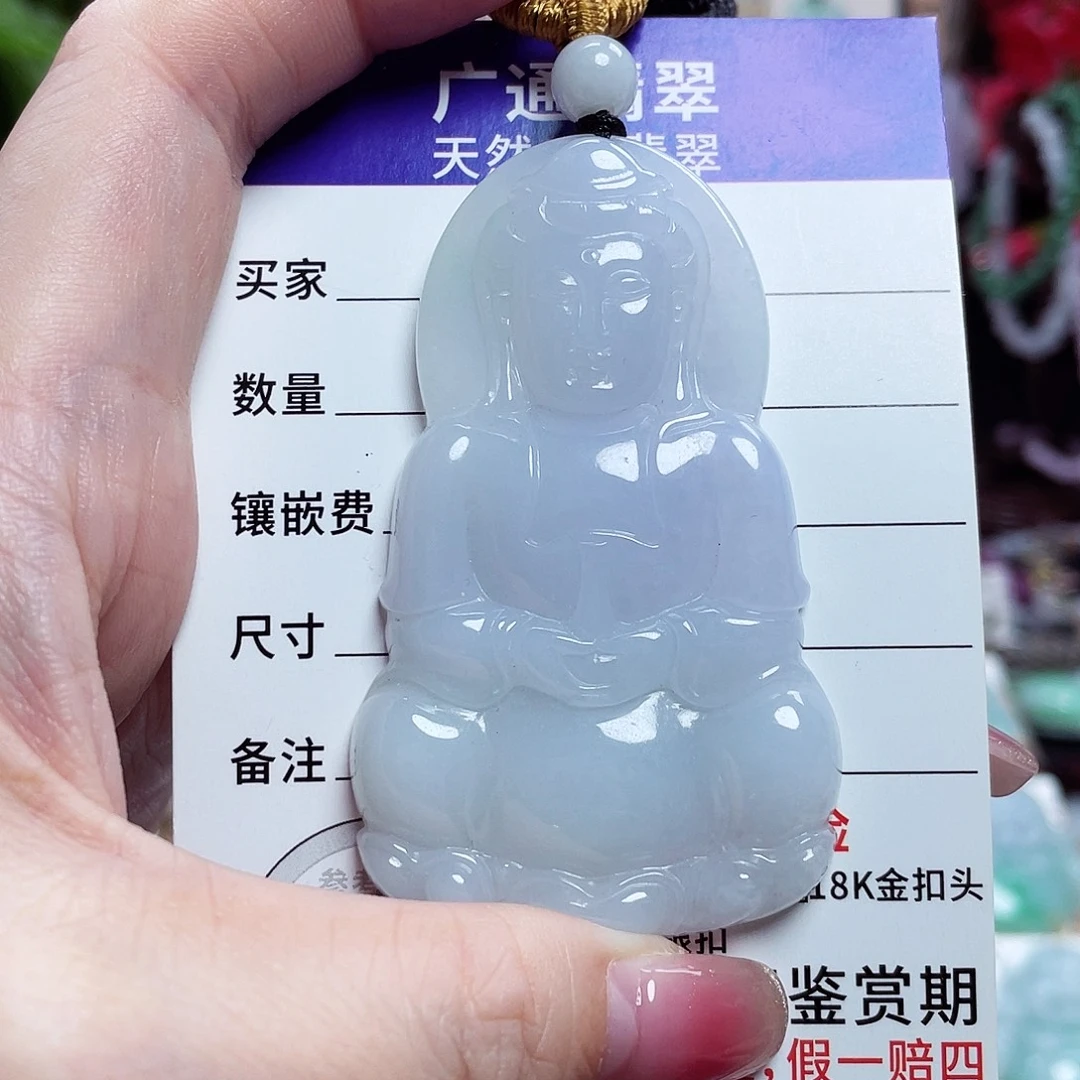 翡翠未镶嵌颈饰观音菩萨36