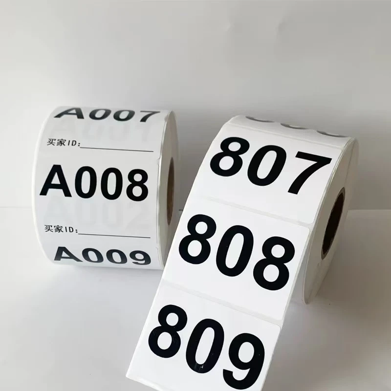 杂货专用直播标签数字编号贴纸1045