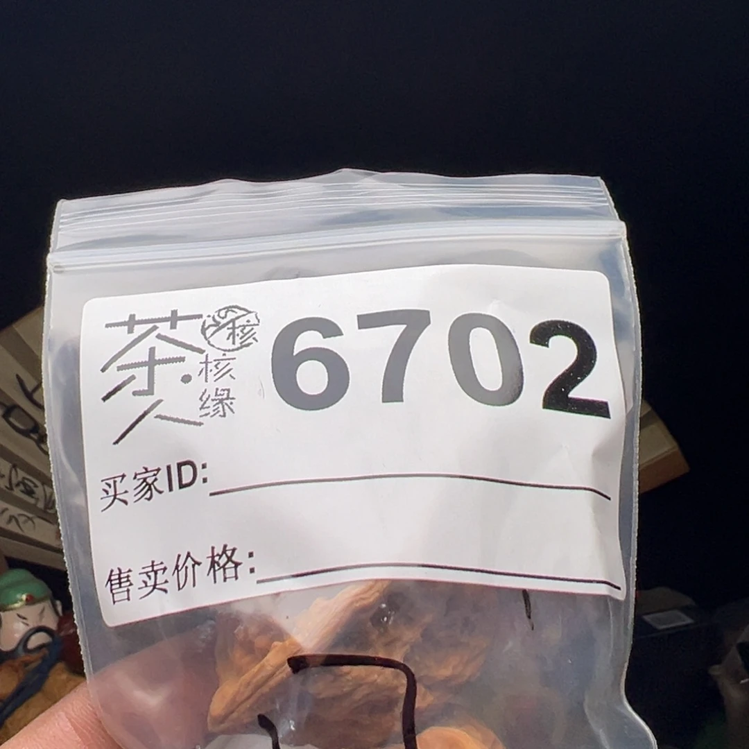 吊坠文玩核桃今天