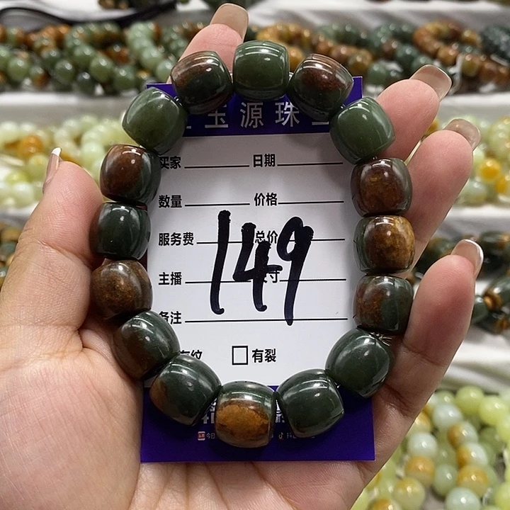 透闪石质玉未镶嵌手链微瑕
