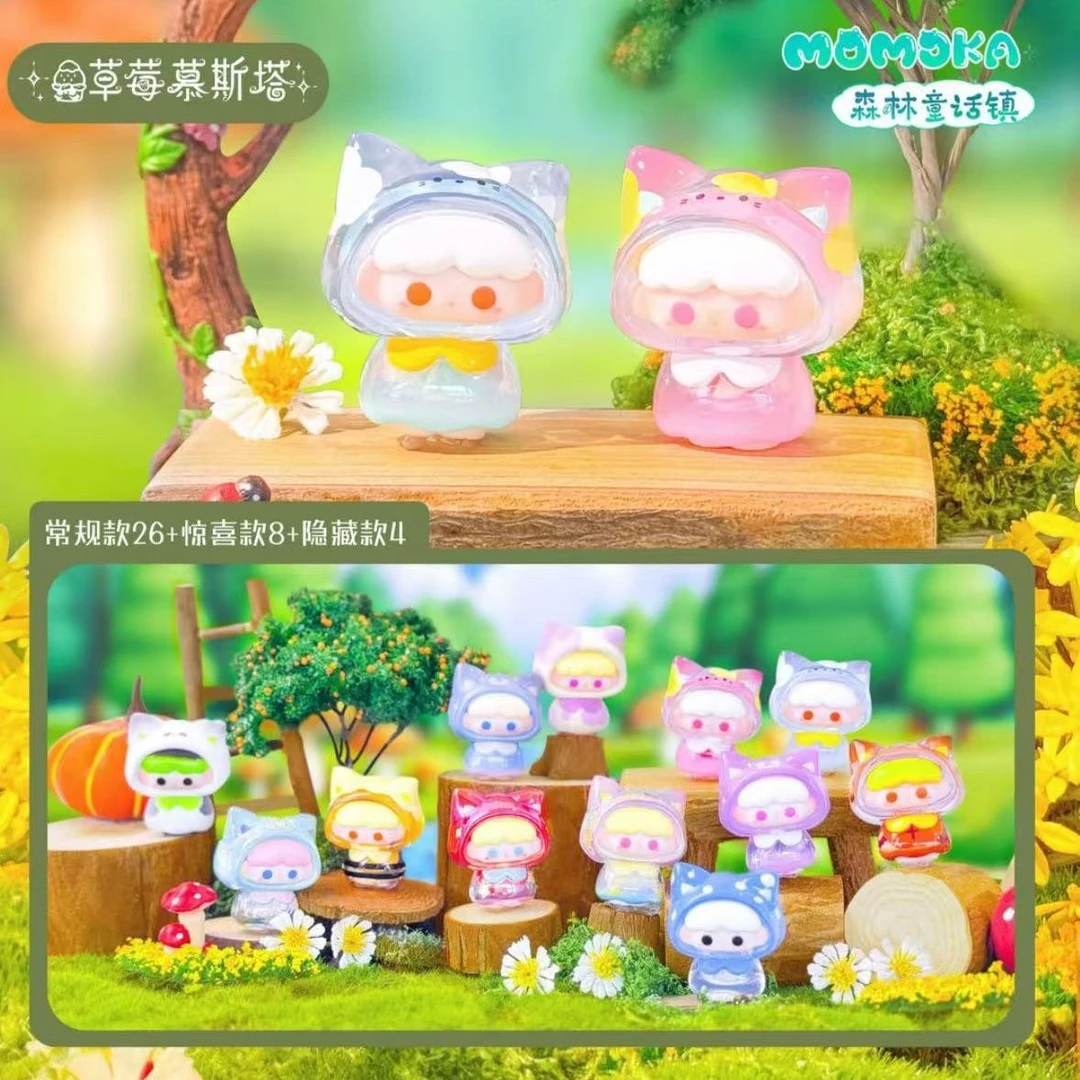 【拆盒】MOMOKA森林童话镇mini盲盒可爱小雨衣草莓慕斯塔萌粒盲盒