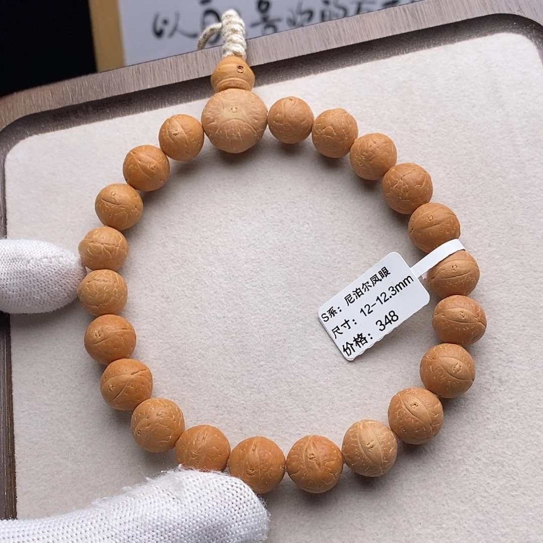凤眼菩提手串TN01-9273凤眼菩提手串12mm
