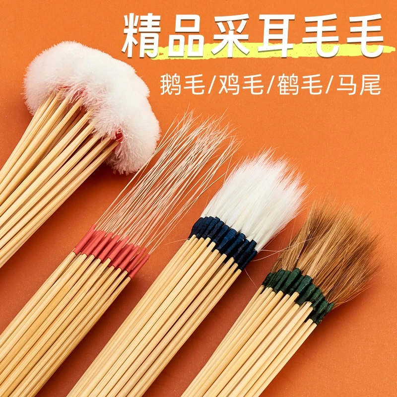 打耳朵毛毛羽毛专业采耳工具竹柄鹅毛鸡毛掏耳神器挖耳勺清洁小号