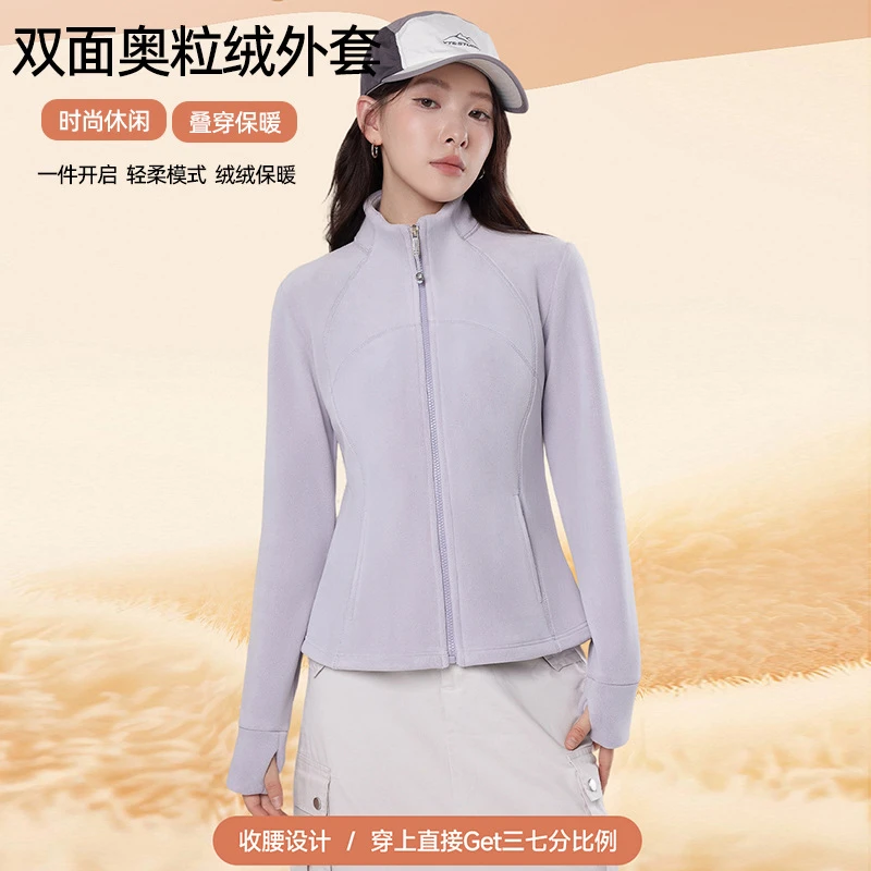 2025秋冬季同款修身奥粒绒外套女冲锋衣内搭抓绒衣防风衣卫衣上衣