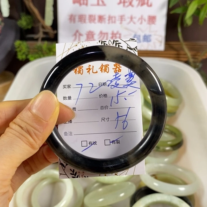 凌***寞蛇纹石玉未镶嵌手镯