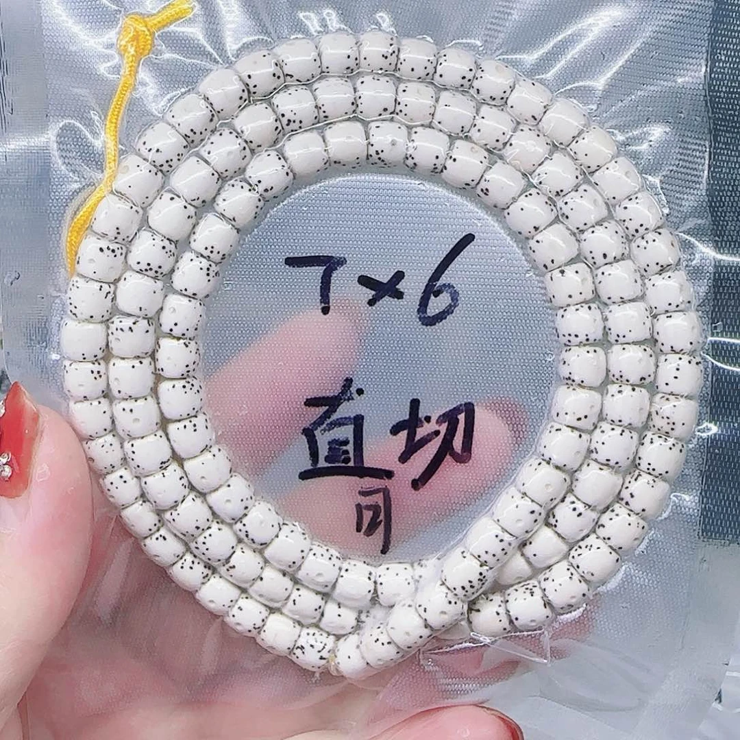 星月菩提吊坠76月留白