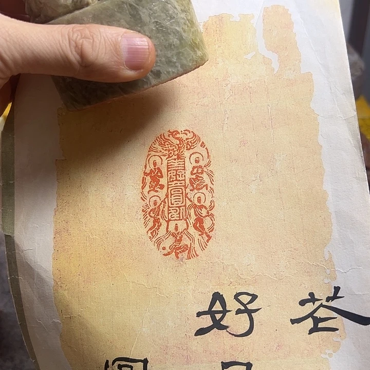 寿山石印石11111111111111111