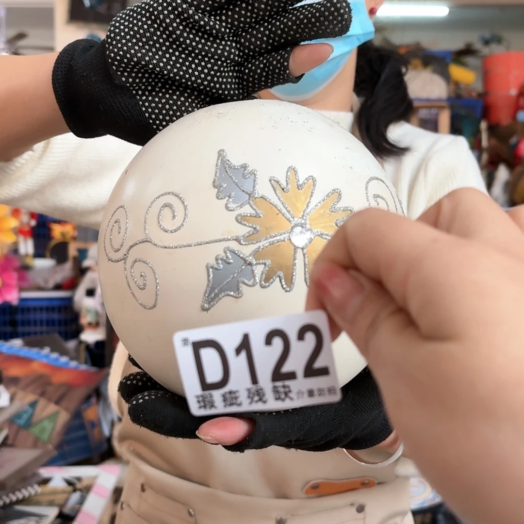 核桃木/黑胡桃（胡桃木）